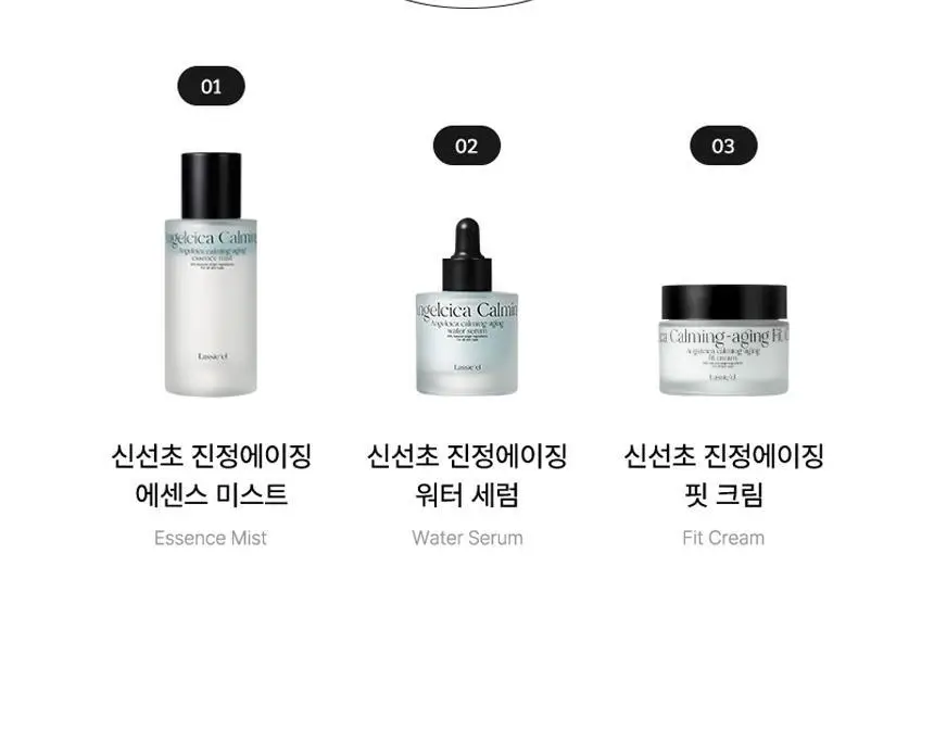 [레오제이 셀렉트스토어 선정] 라씨엘르 엔자임 신선초 파우더 워시 60g 상세페이지 38